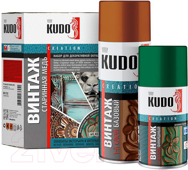 Изображение товара Набор красок Kudo Винтаж (520+335мл, старинное серебро)