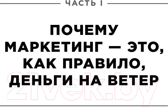 Изображение товара Книга Альпина Метод StoryBrand (Миллер Д.)