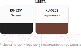 Изображение товара Краска для обуви Kudo Для замши и нубука (400мл, черный)