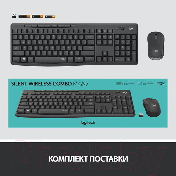 Изображение товара Комплект клавиатура и мышь Logitech MK295 (графит)