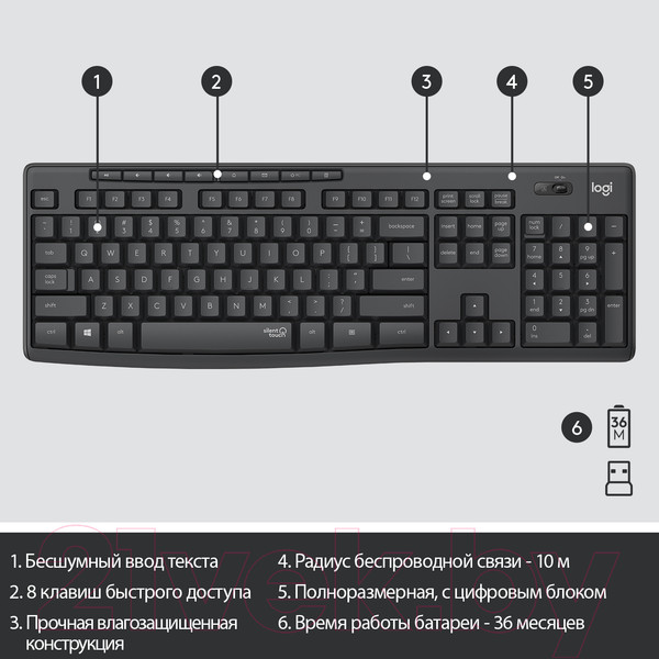 Изображение товара Комплект клавиатура и мышь Logitech MK295 (графит)