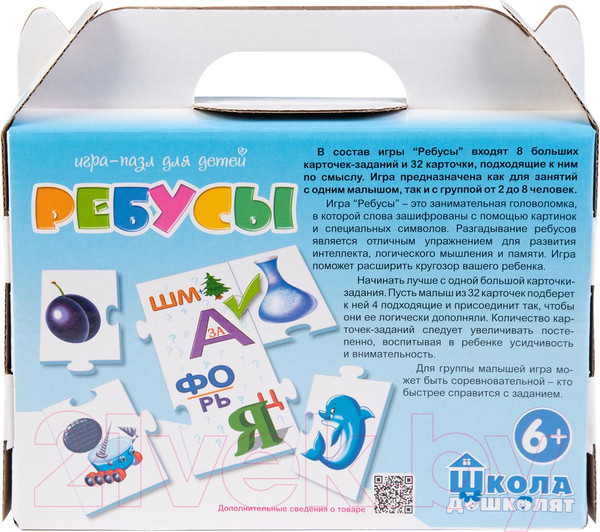 Изображение товара Пазл Десятое королевство Ребусы / 02640