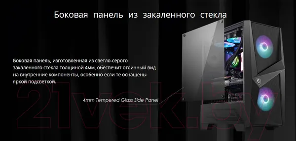 Изображение товара Корпус для компьютера MSI Mag Forge 100R