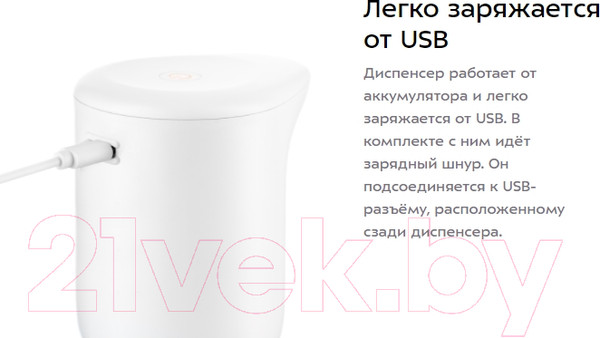 Изображение товара Сенсорный дозатор для жидкого мыла Kitfort KT-2045