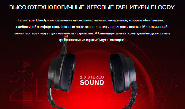 Изображение товара Наушники-гарнитура A4Tech Bloody J527