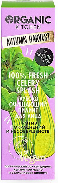 Изображение товара Пилинг для лица Organic Kitchen Autumn Harvest 100% Fresh Celery Splash (30мл)
