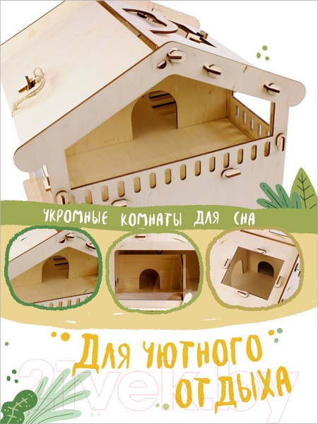 Изображение товара Клетка для грызунов Woody Домик для хомячка / 06008