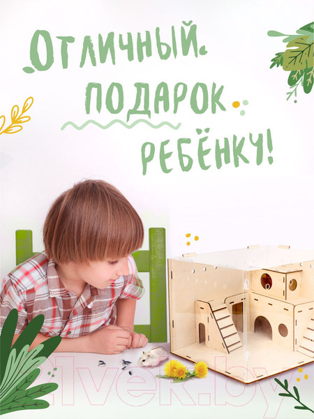 Изображение товара Клетка для грызунов Woody Домик для хомячка / 06015