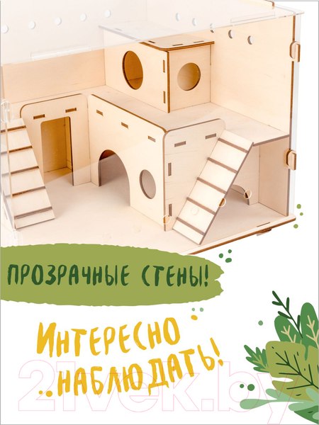 Изображение товара Клетка для грызунов Woody Домик для хомячка / 06015