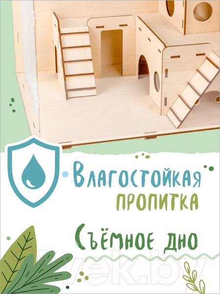 Изображение товара Клетка для грызунов Woody Домик для хомячка / 06015