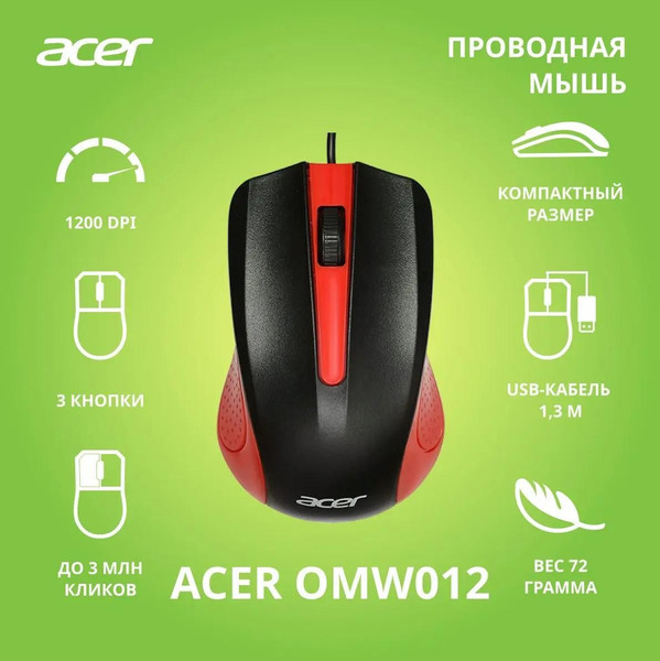 Изображение товара Мышь Acer OMW012 / ZL.MCEEE.003 (черный/красный)