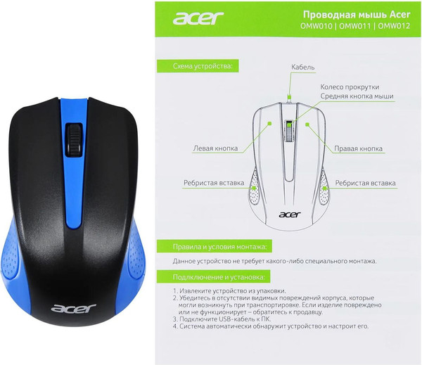 Изображение товара Мышь Acer OMW011 / ZL.MCEEE.002 (черный/синий)