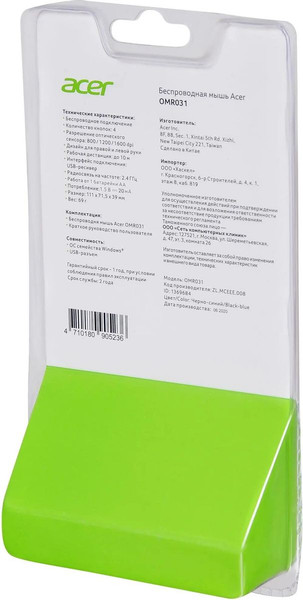 Изображение товара Мышь Acer OMR031 / ZL.MCEEE.008 (черный/синий)