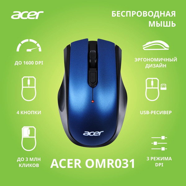 Изображение товара Мышь Acer OMR031 / ZL.MCEEE.008 (черный/синий)