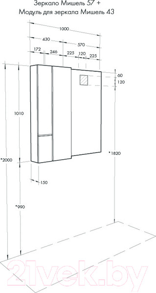 Изображение товара Зеркало Акватон Мишель 57 (1A253902MIX40)