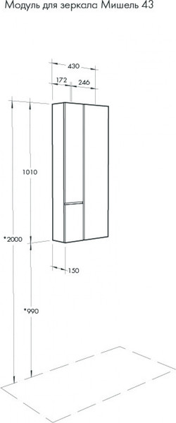 Изображение товара Шкаф для ванной Акватон Мишель 23 (1A244203MIX40)