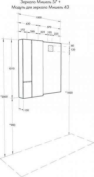 Изображение товара Шкаф для ванной Акватон Мишель 23 (1A244203MIX40)