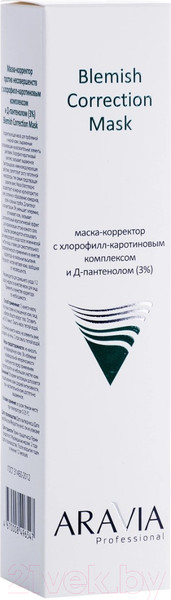 Изображение товара Маска для лица кремовая Aravia С хлорофилл-каротиновым комплексом и Д-пантенолом 3% (100мл)