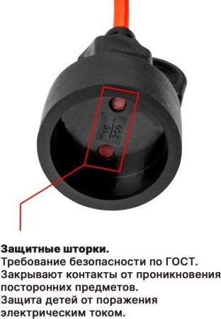 Изображение товара Удлинитель Юпитер JP8401-01