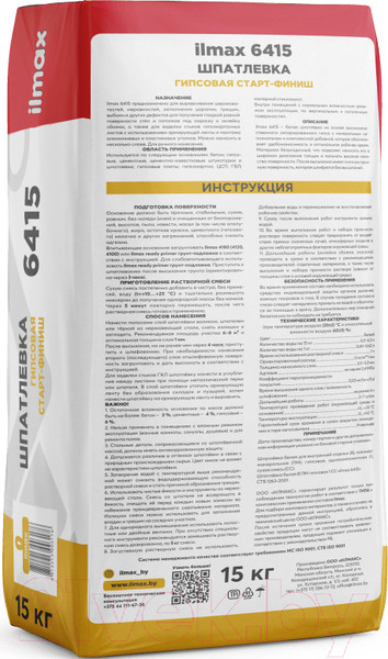 Изображение товара Шпатлевка ilmax Гипсово-полимерная 6415 (15кг)