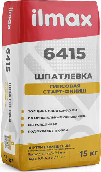 Изображение товара Шпатлевка ilmax Гипсово-полимерная 6415 (15кг)