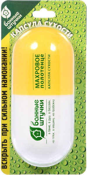 Изображение товара Полотенце Банные Штучки Капсула сухости 40146