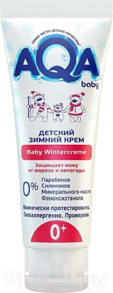 Изображение товара Крем детский AQA Baby Зимний (75мл)