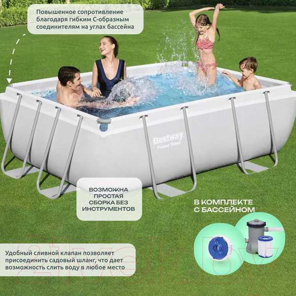 Изображение товара Каркасный бассейн Bestway Power Steel 56629 (282x196x84, с фильтр-насосом)