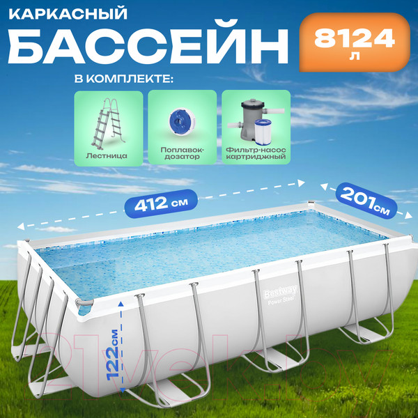 Изображение товара Каркасный бассейн Bestway Power Steel 56456 (412x201x122, с фильтр-насосом)