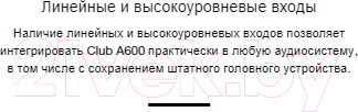 Изображение товара Автомобильный усилитель JBL Club A600 / AMPCBA600