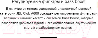 Изображение товара Автомобильный усилитель JBL Club A600 / AMPCBA600
