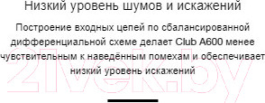 Изображение товара Автомобильный усилитель JBL Club A600 / AMPCBA600