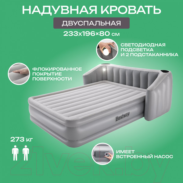Изображение товара Надувная кровать Bestway Tritech Fullsleep Wingback / 67620 (233х196х80)