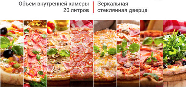 Изображение товара Микроволновая печь StarWind SMW2820 (серебристый/черный)