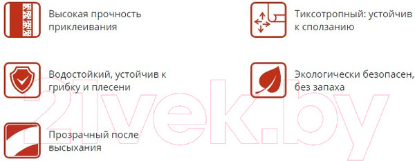 Изображение товара Клей для обоев ilmax Ready Nordfix для стеклообоев (1.5кг)