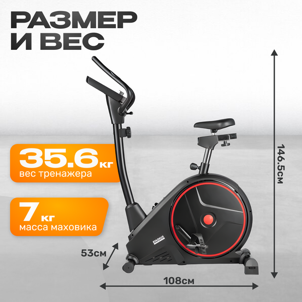 Изображение товара Велотренажер Sundays Fitness Middle Line K8731