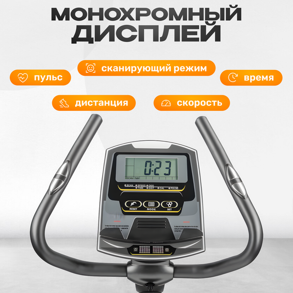 Изображение товара Велотренажер Sundays Fitness Middle Line K8731