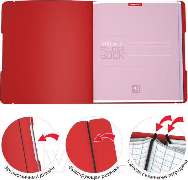 Изображение товара Тетрадь Erich Krause FolderBook Classic / 48023 (2x48л, клетка)