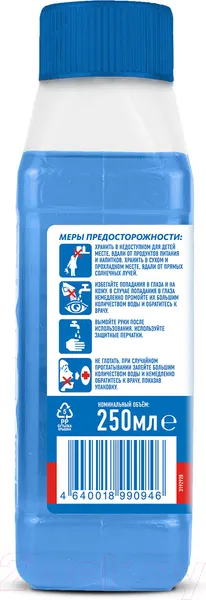 Изображение товара Средство от накипи для стиральной машины Tiret 250мл