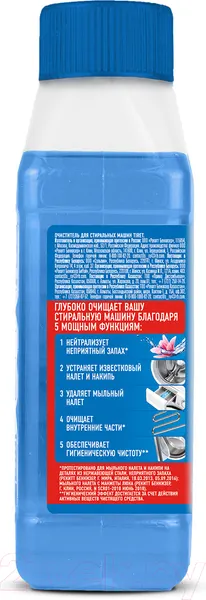 Изображение товара Средство от накипи для стиральной машины Tiret 250мл