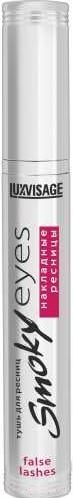 Изображение товара Тушь для ресниц LUXVISAGE Smoky Eyes накладные ресницы (7г)