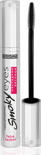 Изображение товара Тушь для ресниц LUXVISAGE Smoky Eyes накладные ресницы (7г)