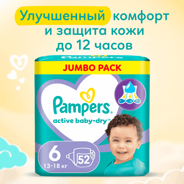 Изображение товара Подгузники детские Pampers Active Baby-Dry 6 Extra Large (52шт)