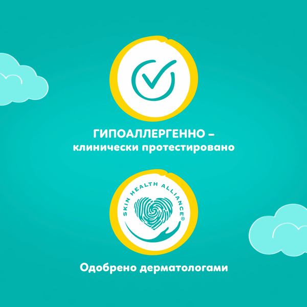 Изображение товара Подгузники детские Pampers Active Baby-Dry 6 Extra Large (52шт)
