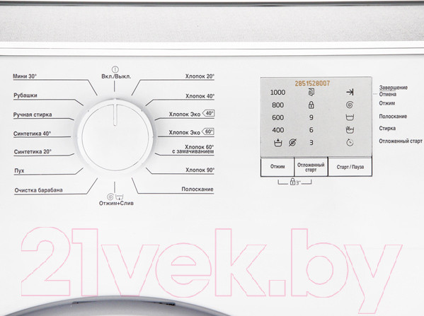 Изображение товара Стиральная машина Beko WRE6511BWW