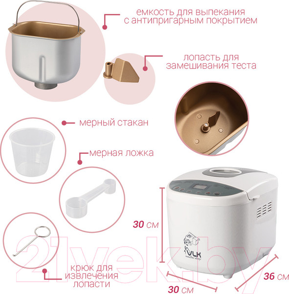 Изображение товара Хлебопечка VLK Palermo 5200 (белый)