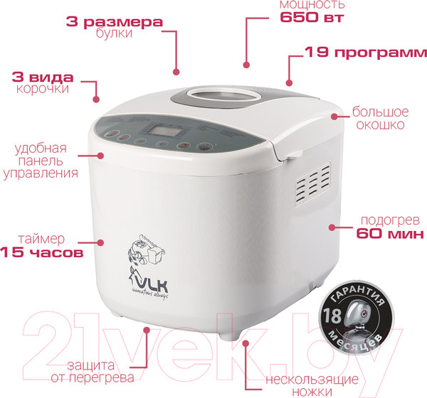 Изображение товара Хлебопечка VLK Palermo 5200 (белый)