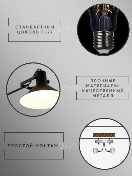 Изображение товара Люстра Aitin-Pro НПБ C1013/3 (черный/белый)