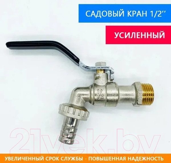 Изображение товара Шаровой кран Tim 1/2 DE1224