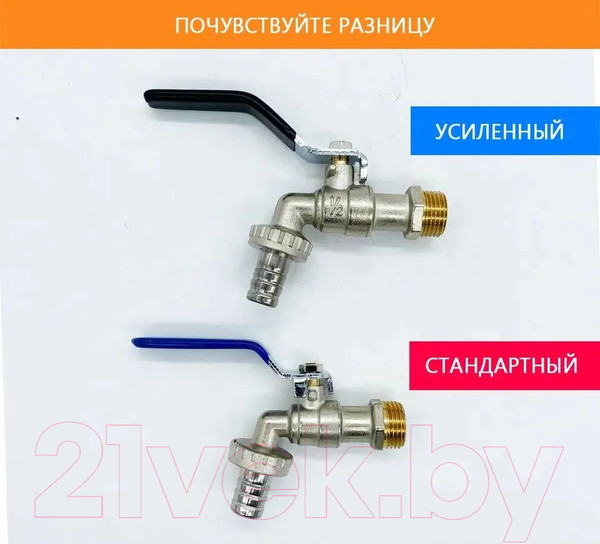Изображение товара Шаровой кран Tim 1/2 DE1224